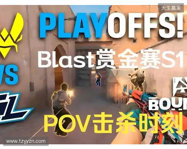 BLAST赏金赛S1决赛阶段：枪剑风流！Vitality 2-0 GL